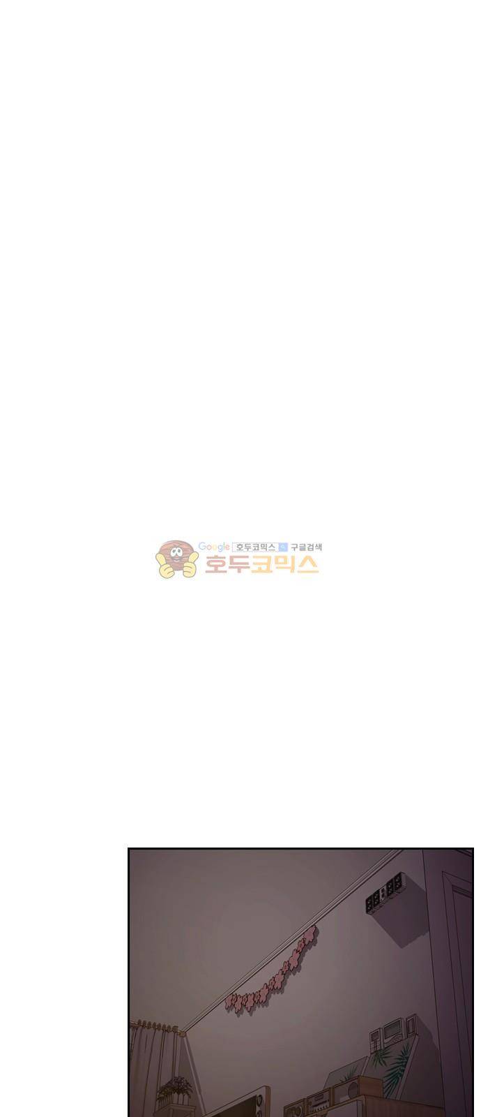 내일 79화 - 서쪽 하늘 (10) 41