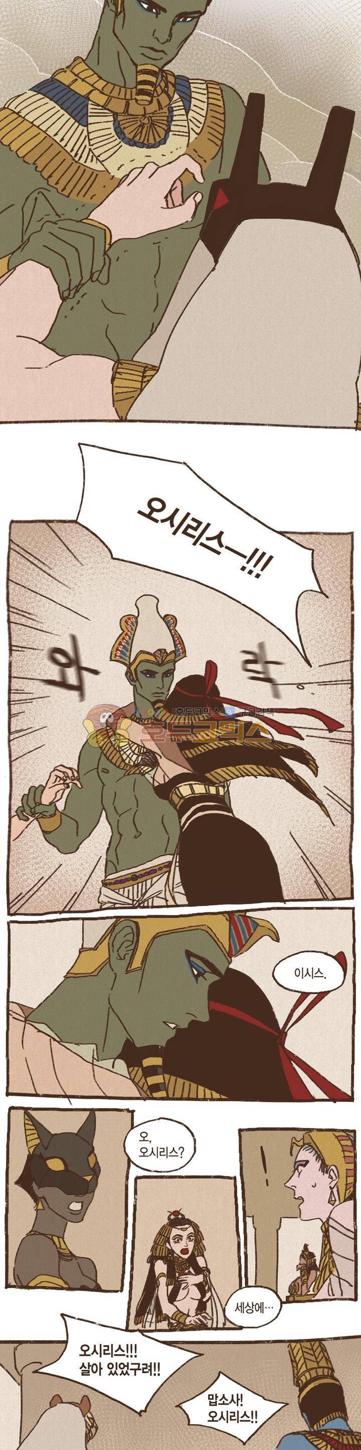 엔네아드(ENNEAD) 7화 2