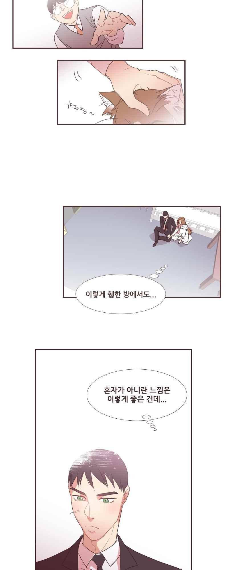 가장 달콤한 엑소시즘 58화 2