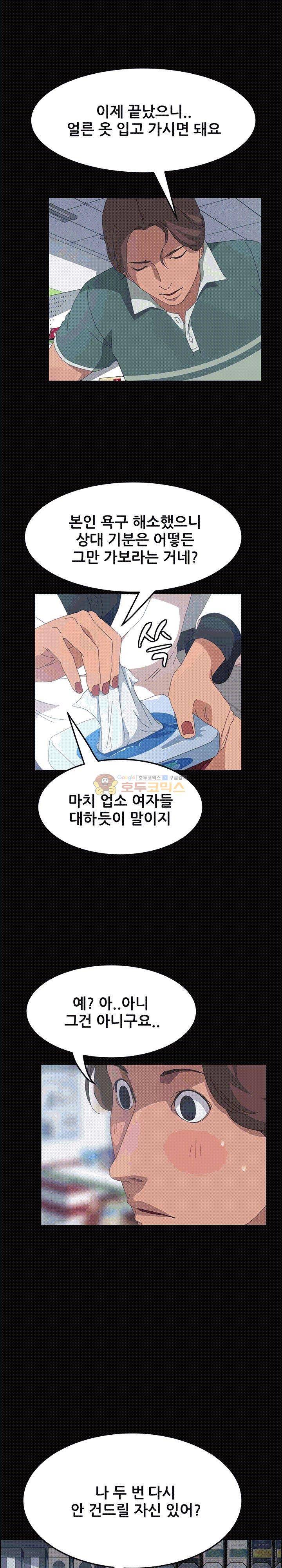 15분 13화 6