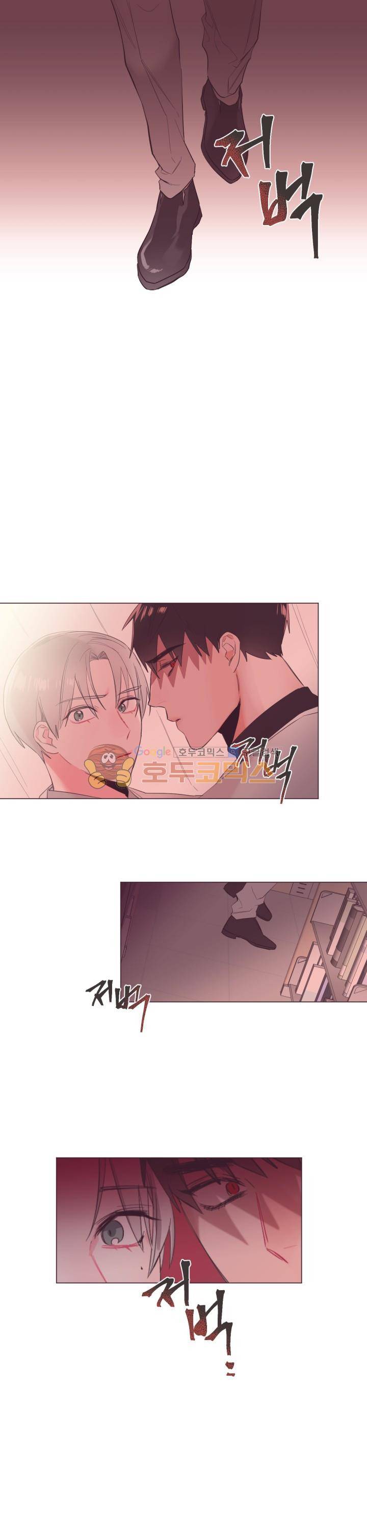 사랑의 SOS 10화 1