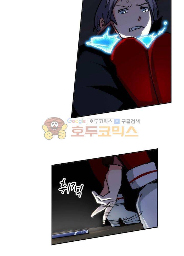 은의 묘지기 63화 5