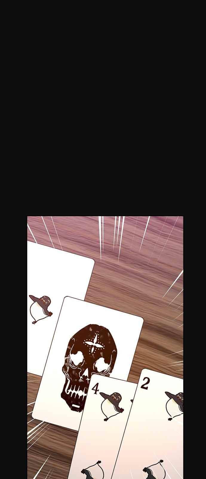 세상은 돈과 권력 30화 3