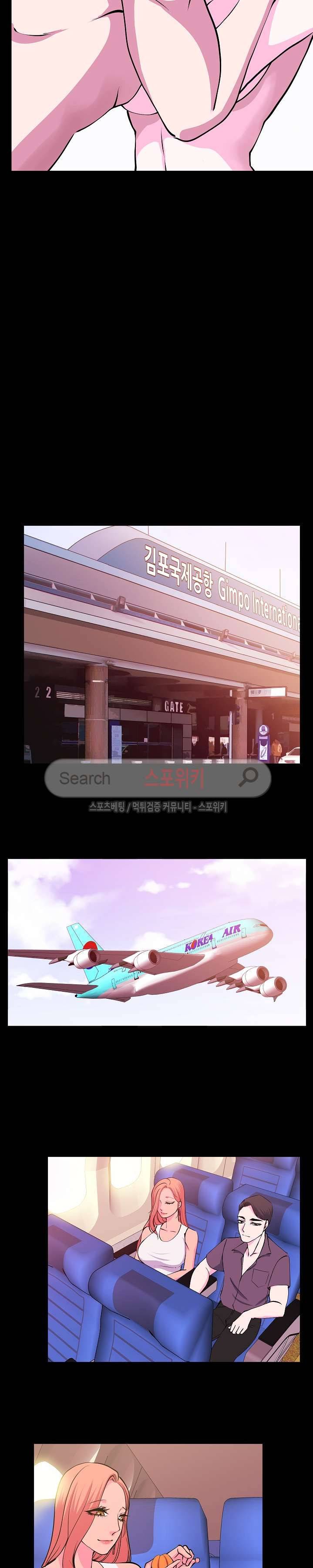 자연미인 23화 2