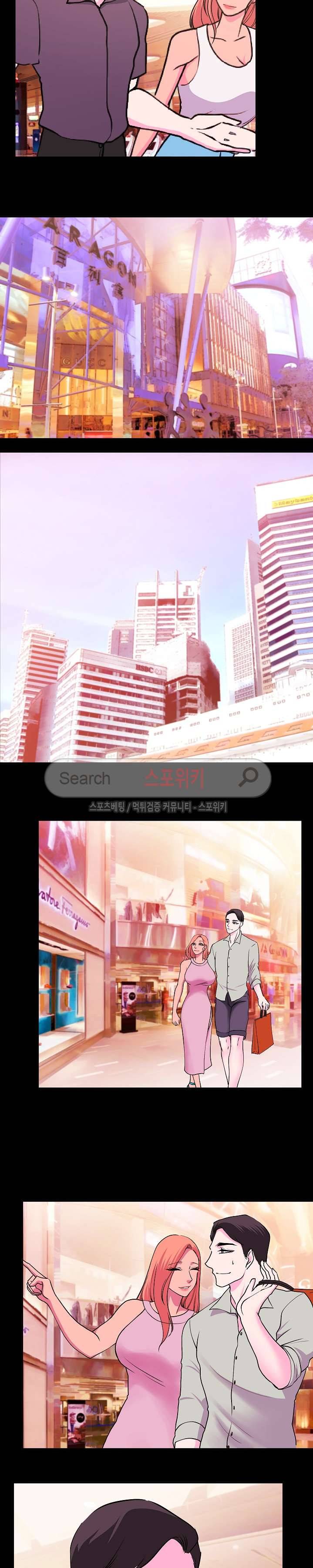 자연미인 23화 6