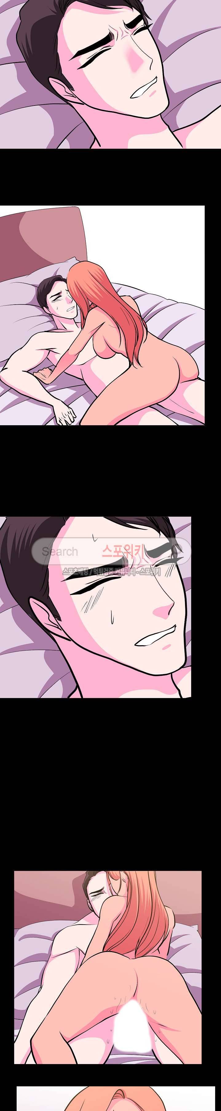 자연미인 23화 12