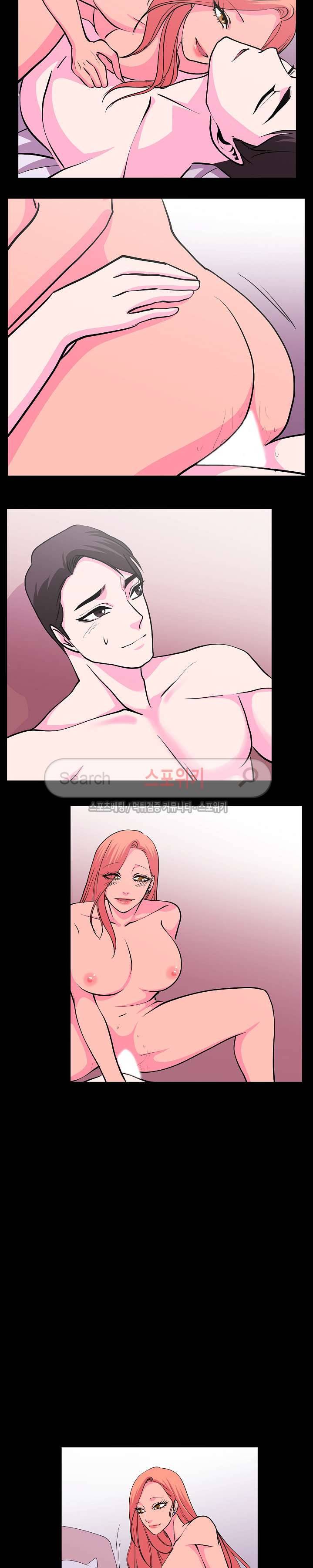 자연미인 23화 14