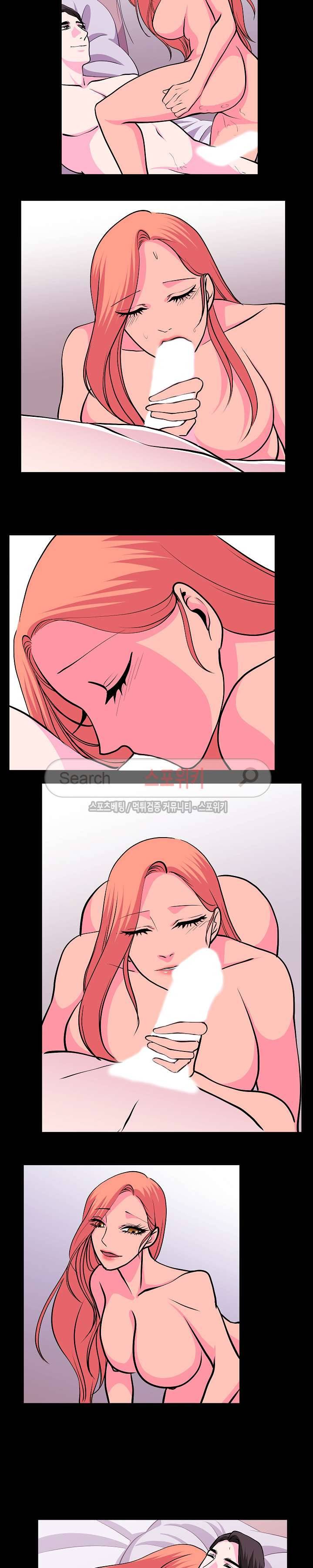 자연미인 23화 15