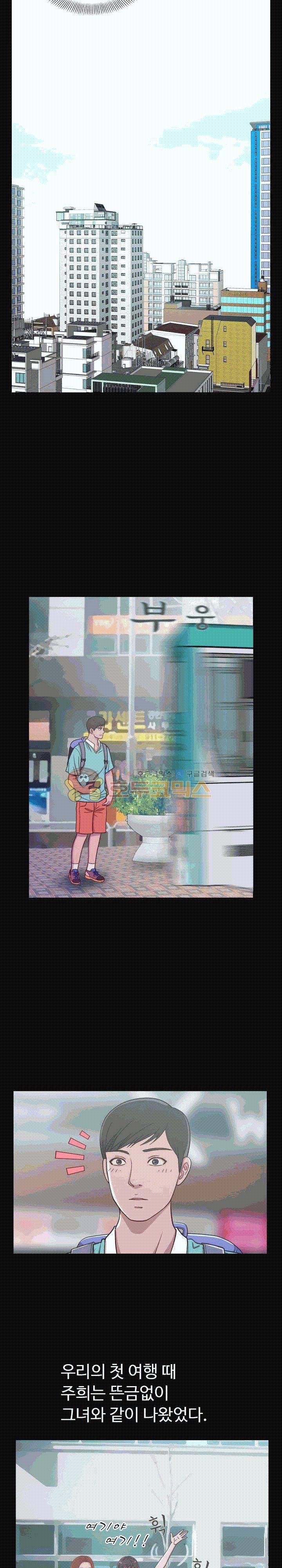 사랑 1화 7