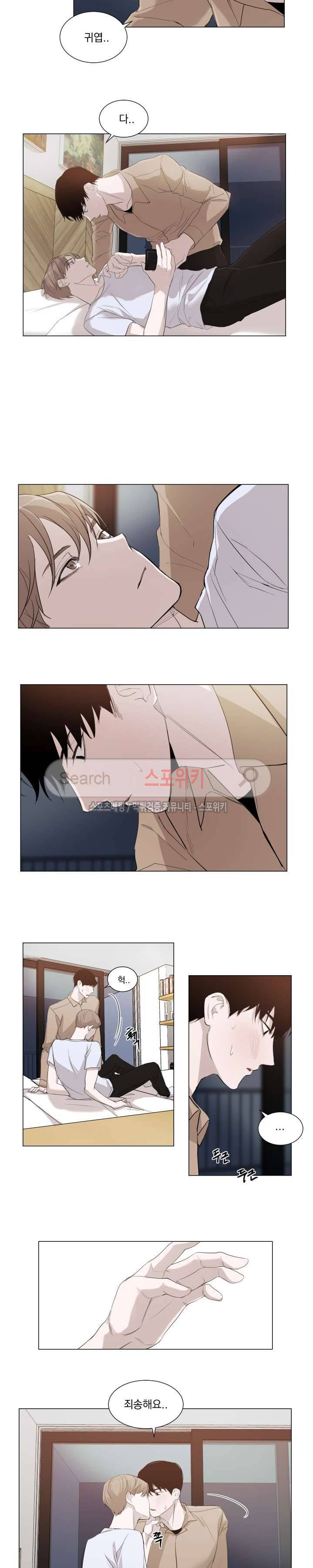 그냥 아는 선배 4화 5