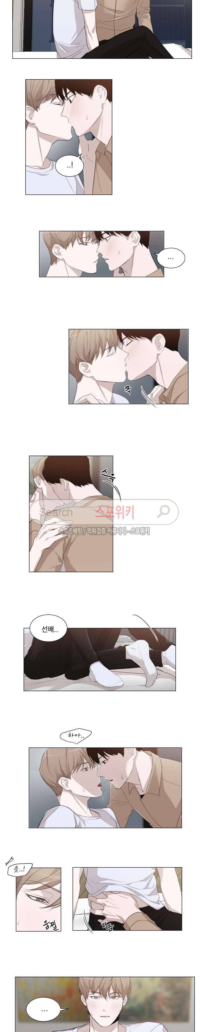 그냥 아는 선배 4화 6