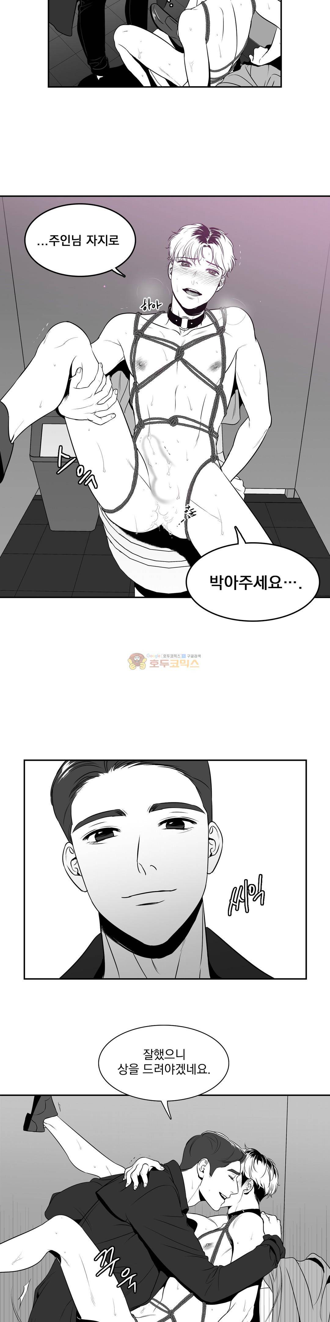 BJ 알렉스 - [특별편] 18