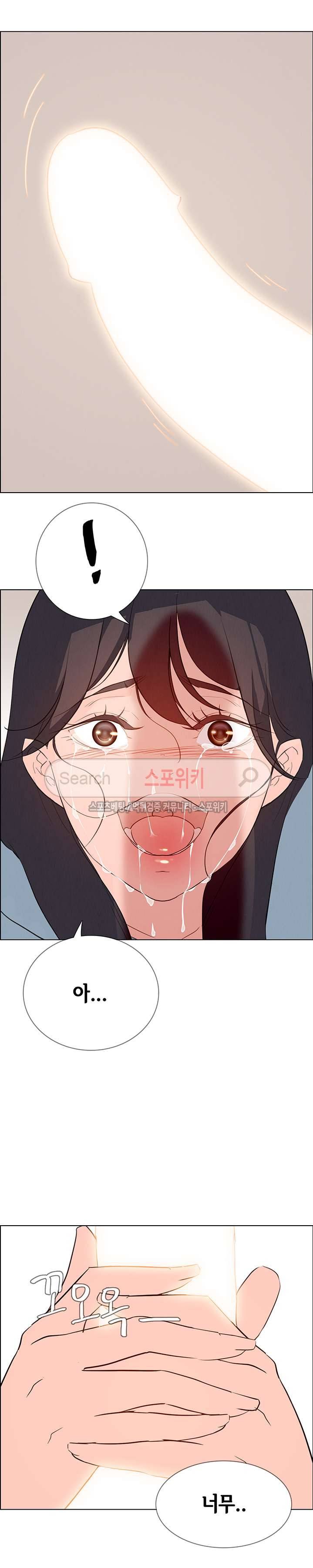 레인커튼 18화 2