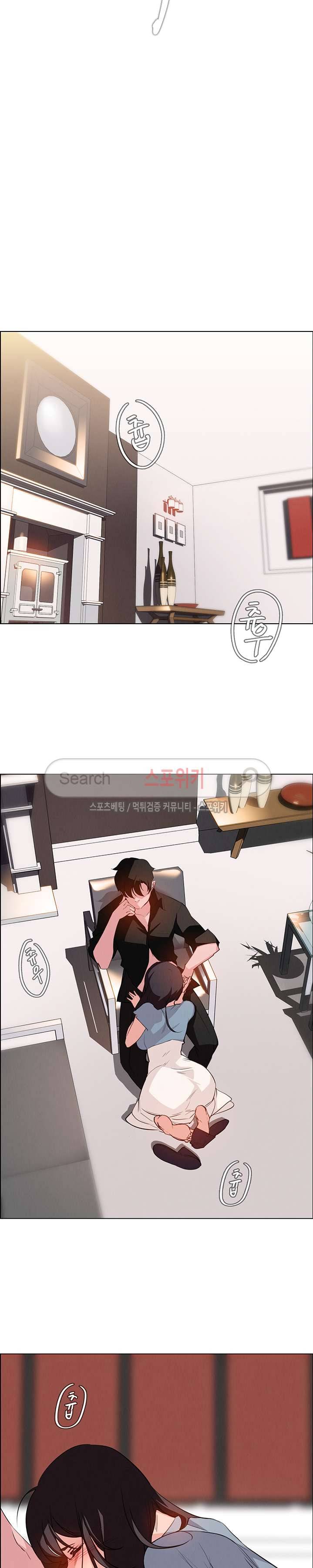 레인커튼 18화 4