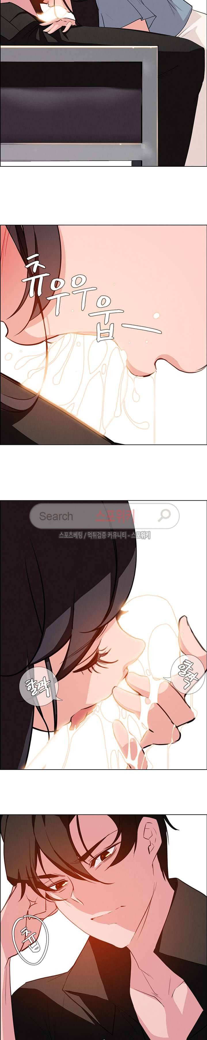 레인커튼 18화 5