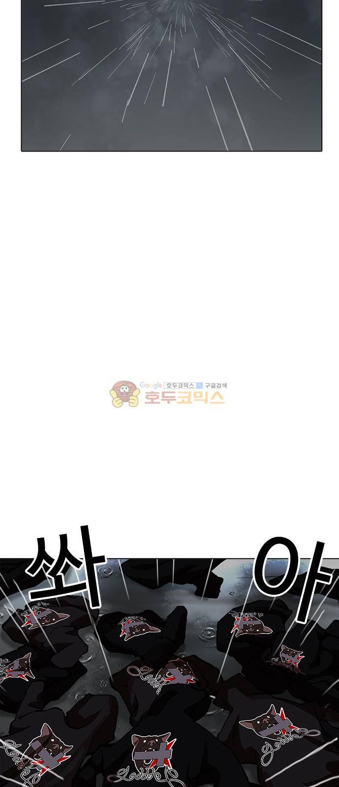 외모지상주의 210화 - 갓독 (12) 2