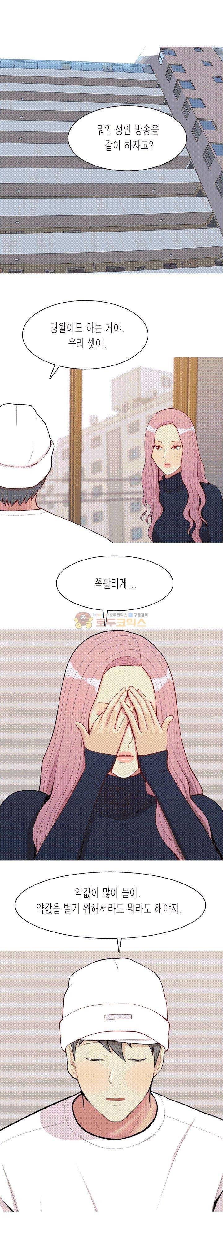 애인전주곡 리턴즈 57화 1