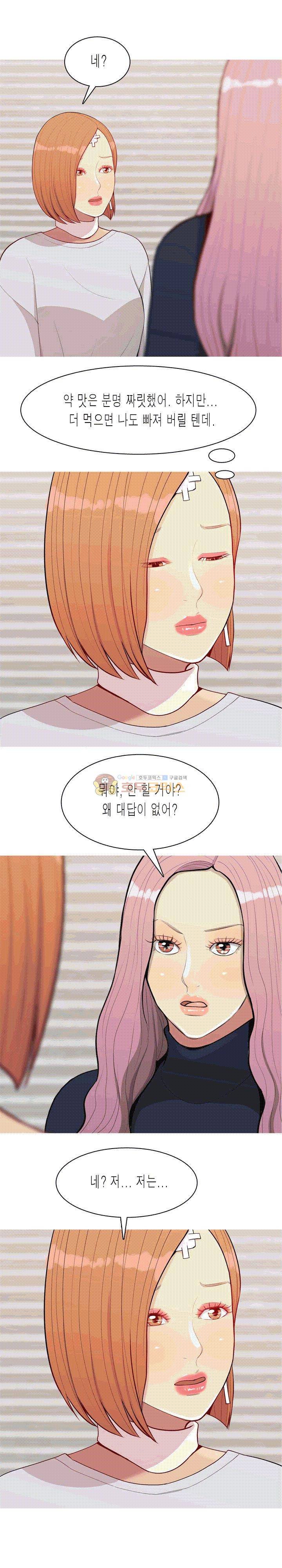애인전주곡 리턴즈 57화 3