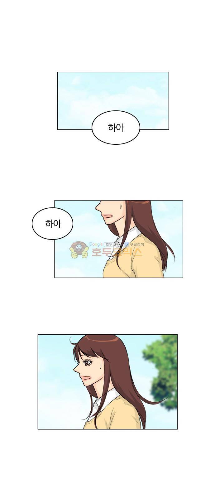 귀각시 122화 1