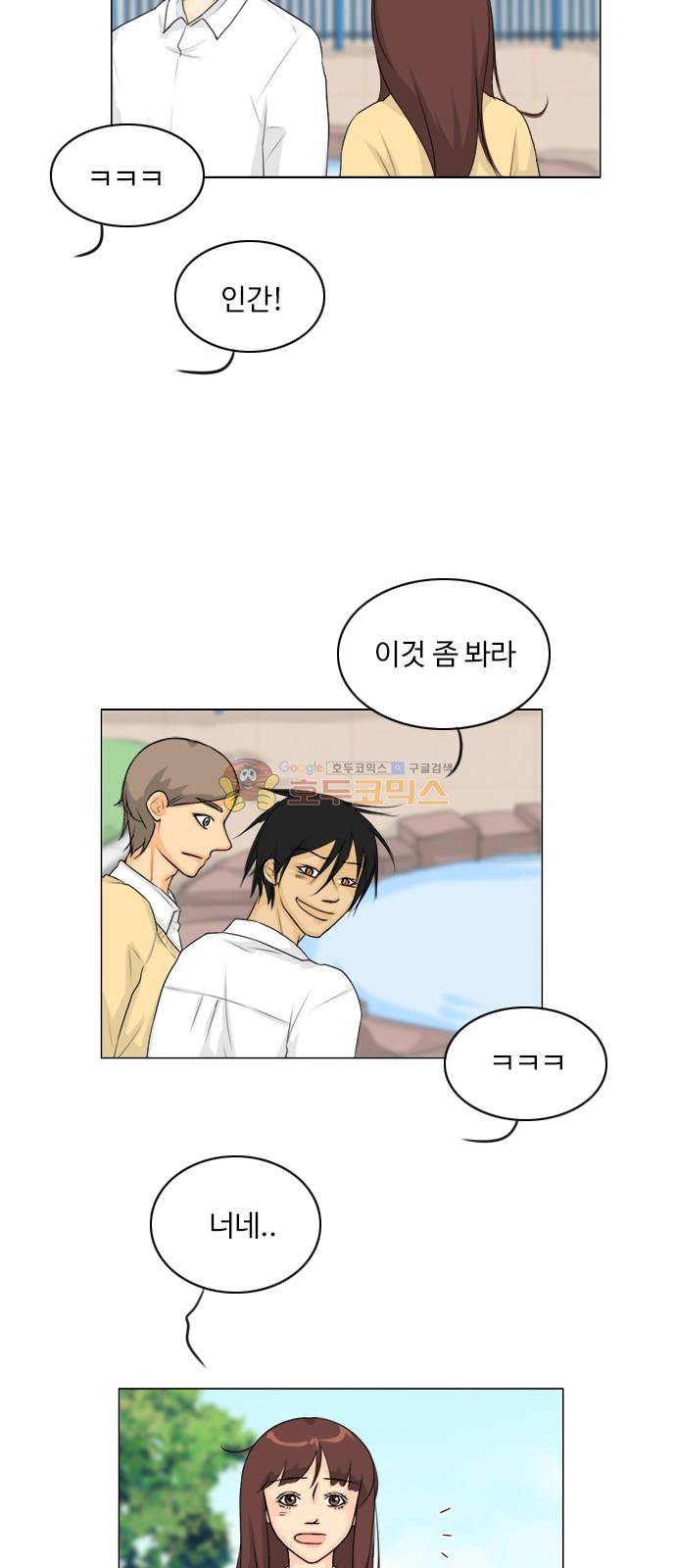귀각시 122화 5