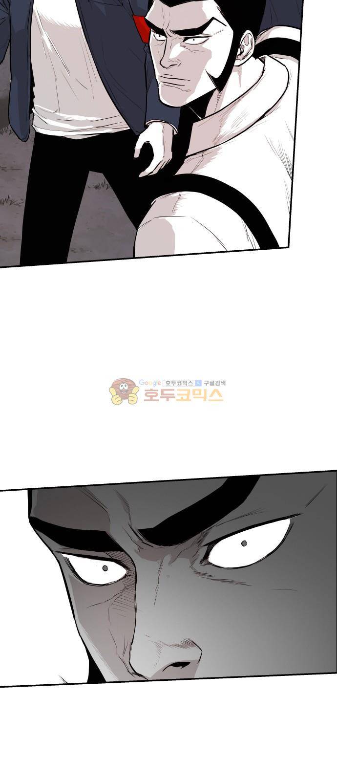 대가리 133화 - 고가다리 (完) 7