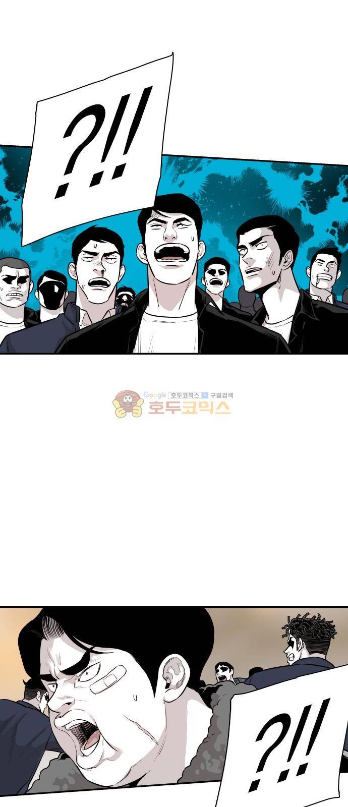 대가리 133화 - 고가다리 (完) 13