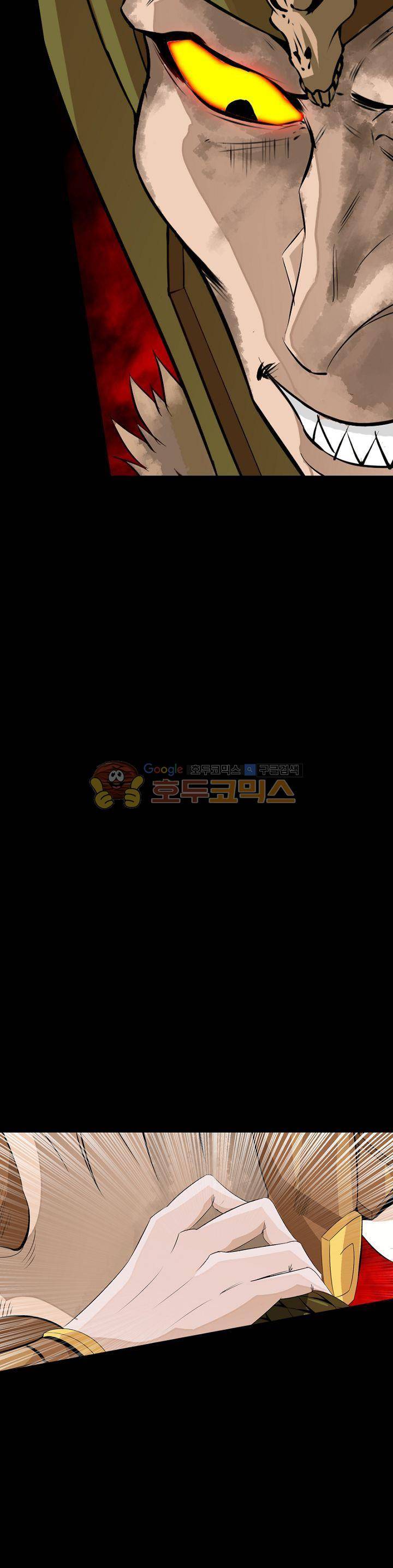 황자의 게임:천룡전설 43화 5