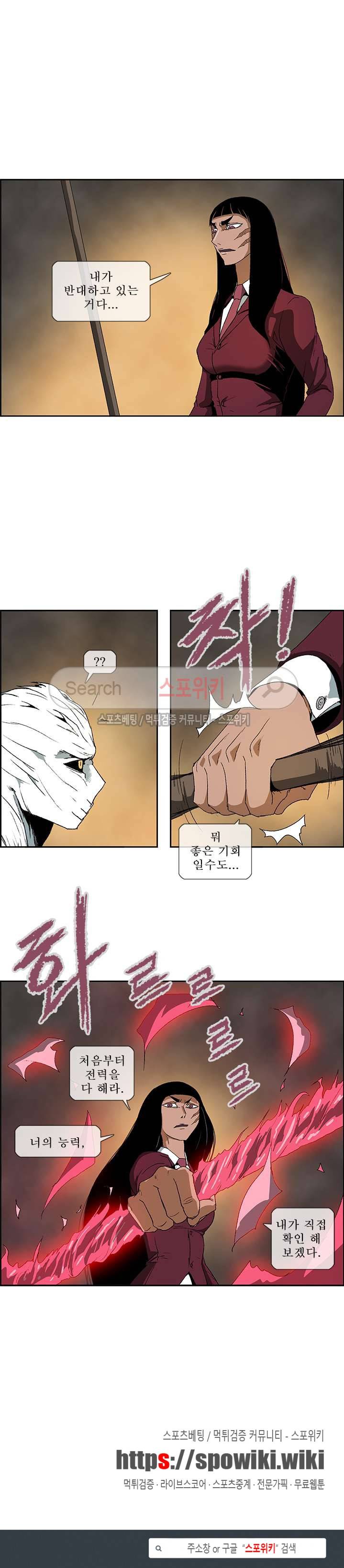 산신 - 삼화 21화 14