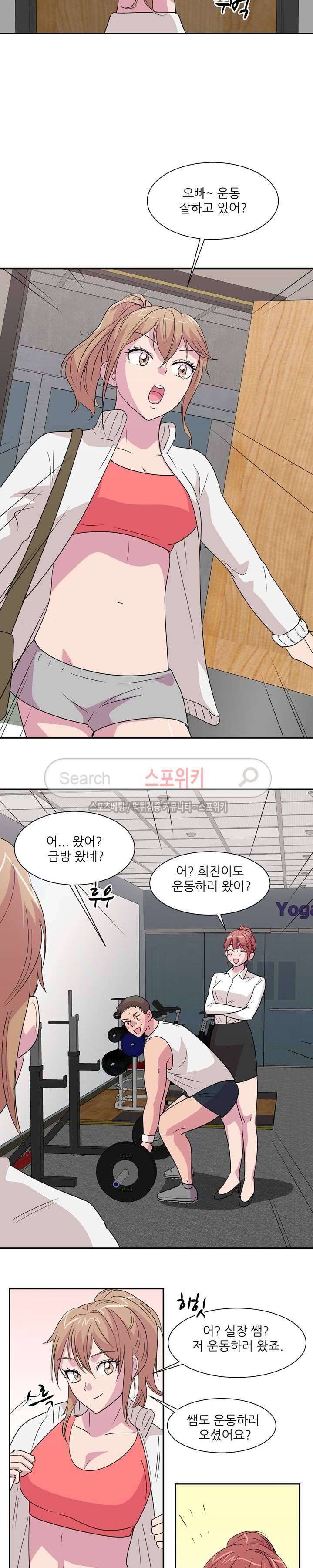 프라이빗 스쿨 10화 2