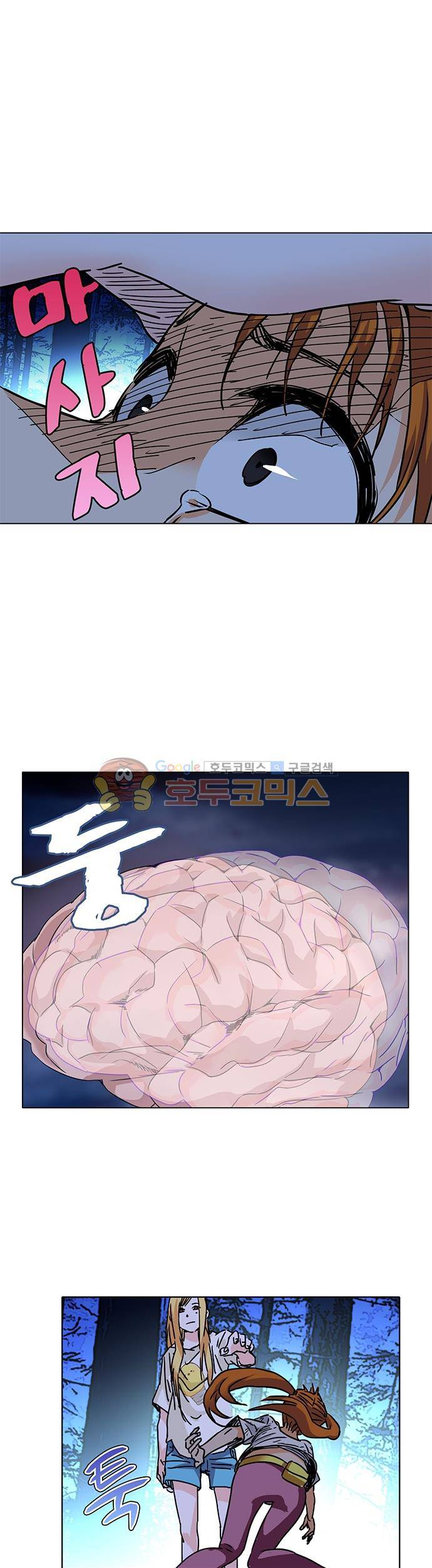 일인지하 210화 4