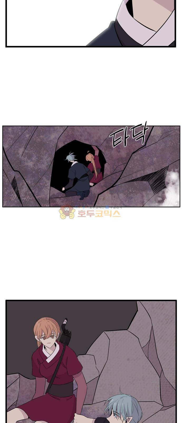 이상하고 아름다운 3부 45화 4