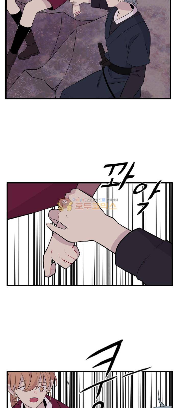 이상하고 아름다운 3부 45화 5