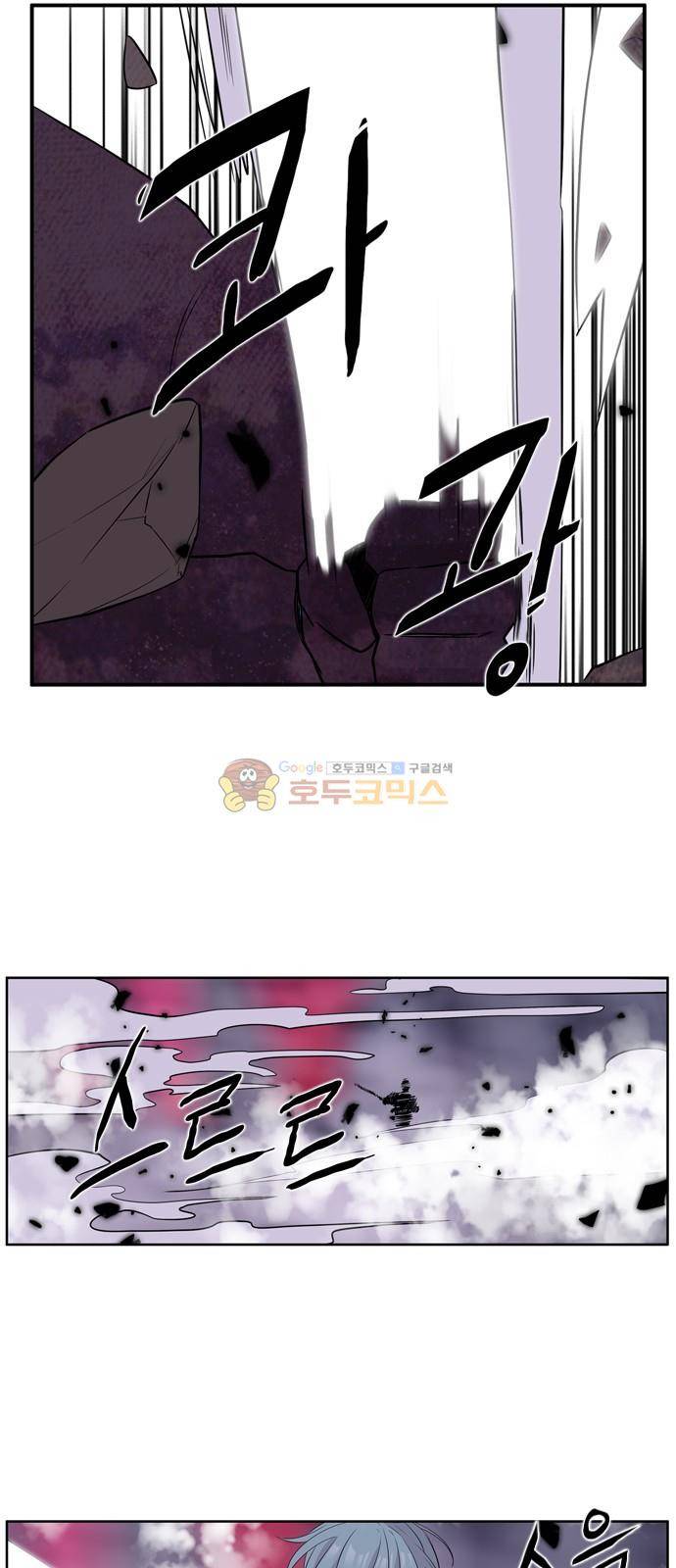 이상하고 아름다운 3부 45화 9