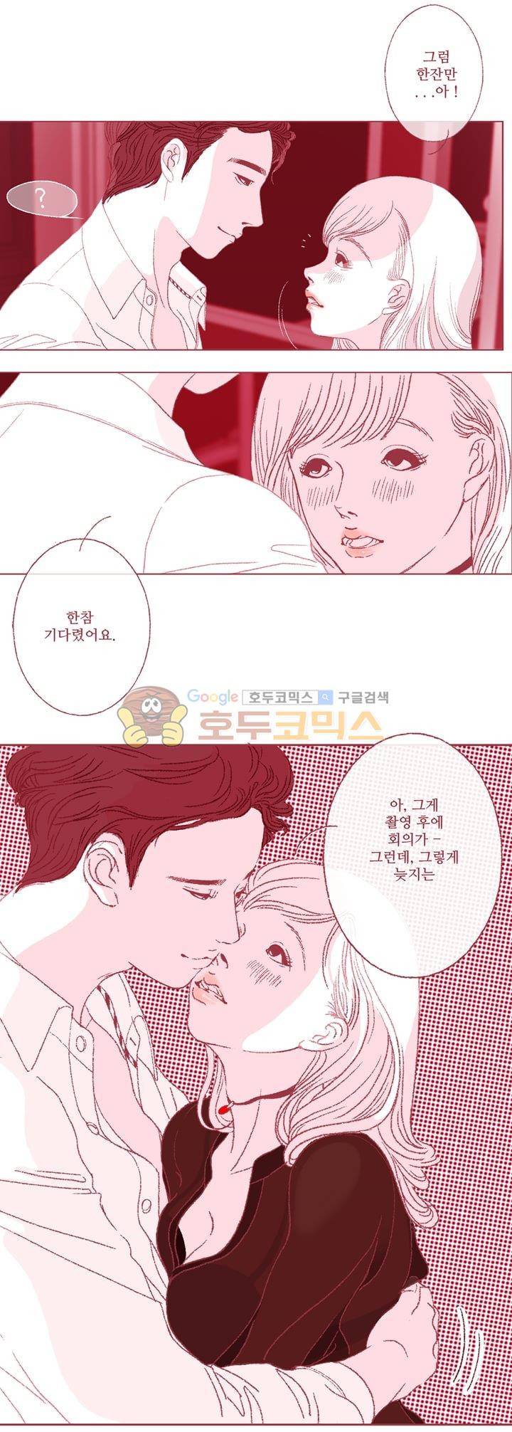 페노메논 4화 - ALEX 알렉스 4
