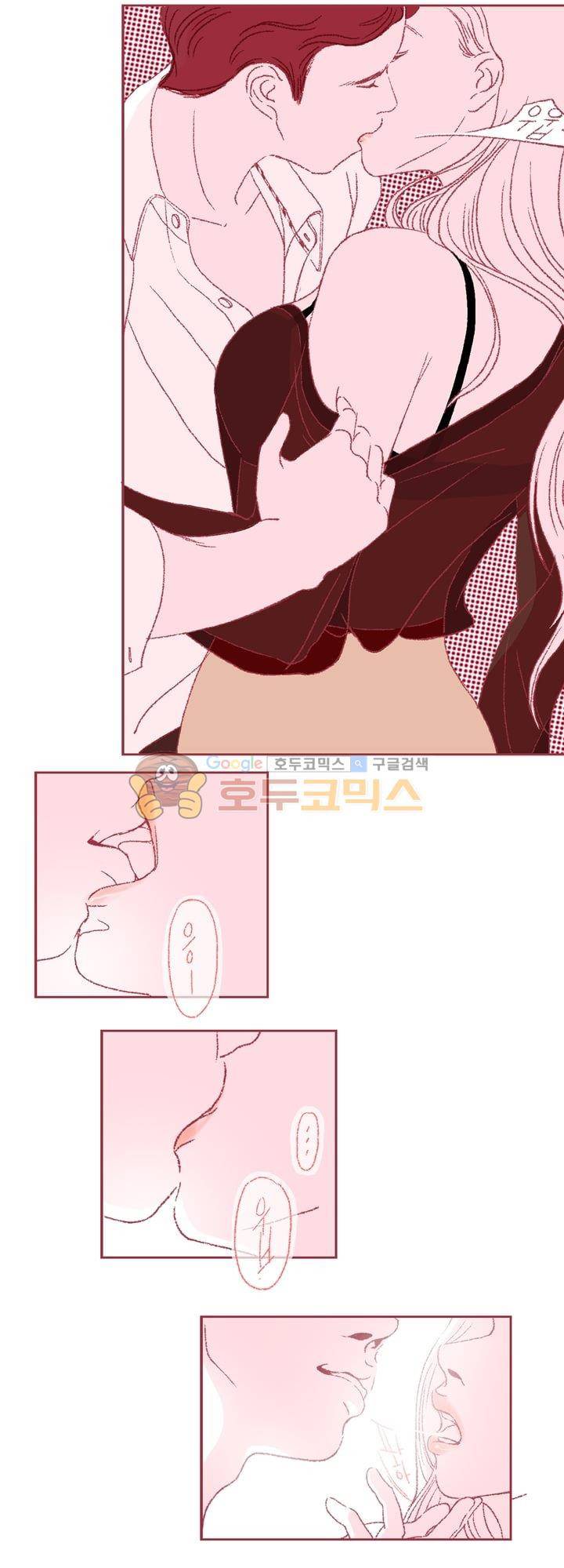 페노메논 4화 - ALEX 알렉스 5