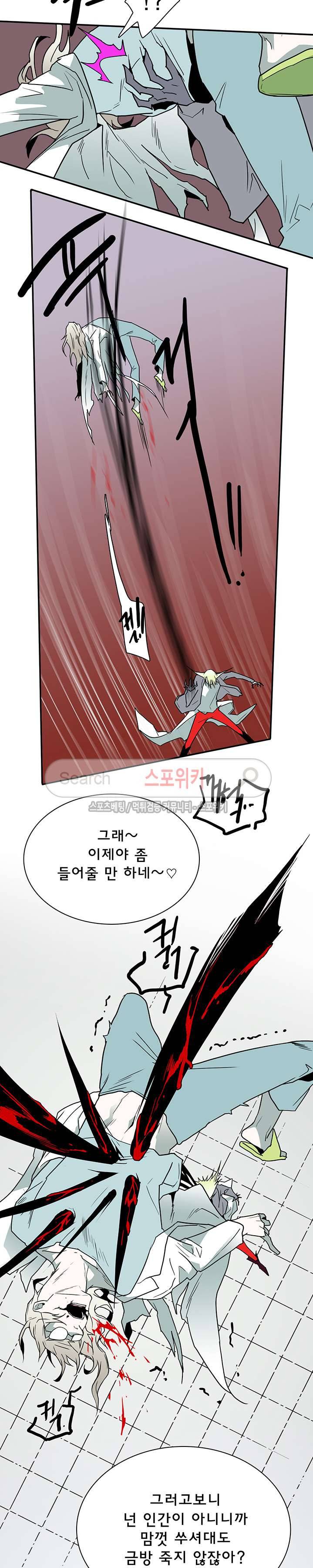 디어 도어(DEAR. DOOR) 16화 15