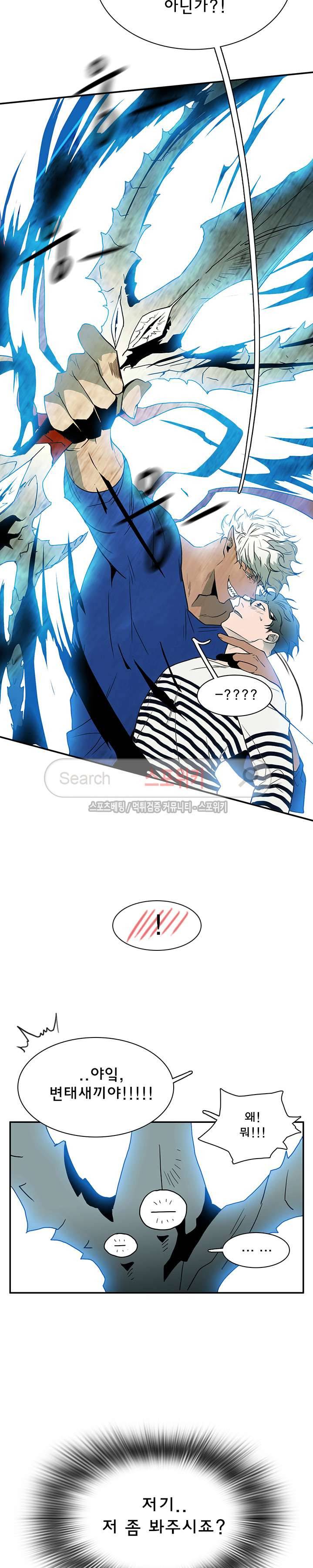 디어 도어(DEAR. DOOR) 16화 26