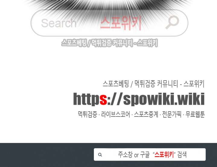 디어 도어(DEAR. DOOR) 16화 27