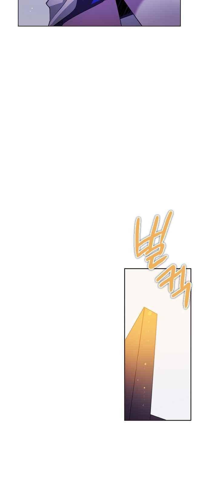 제로게임 124화 6