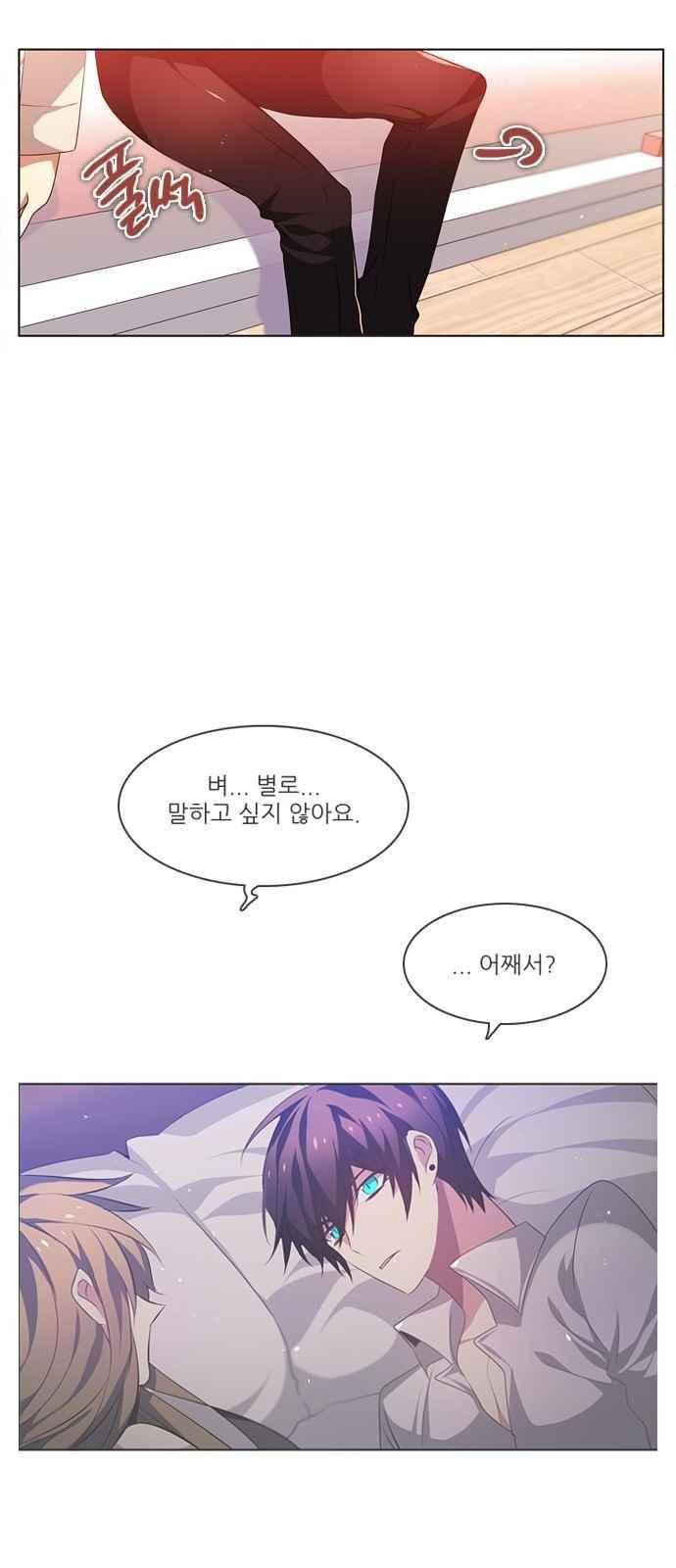 제로게임 124화 15
