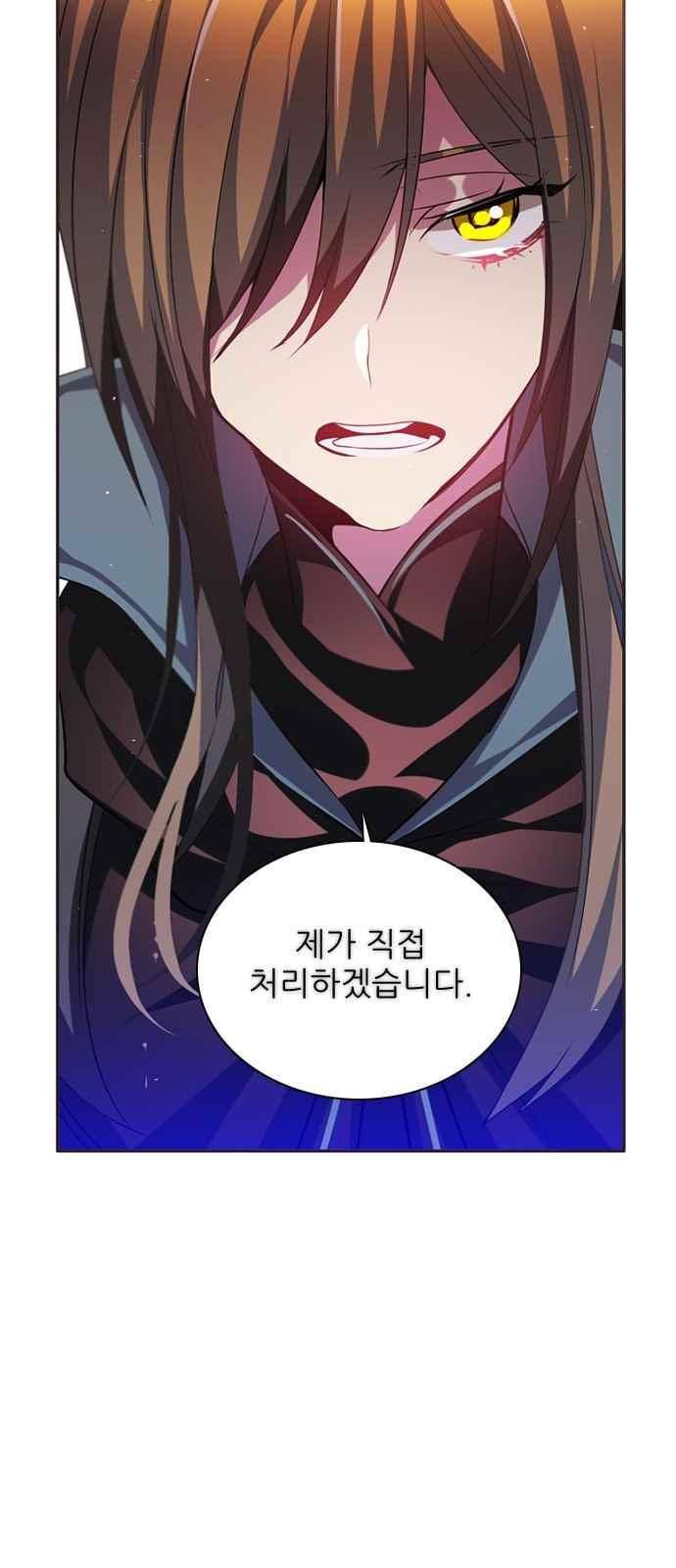 제로게임 124화 29