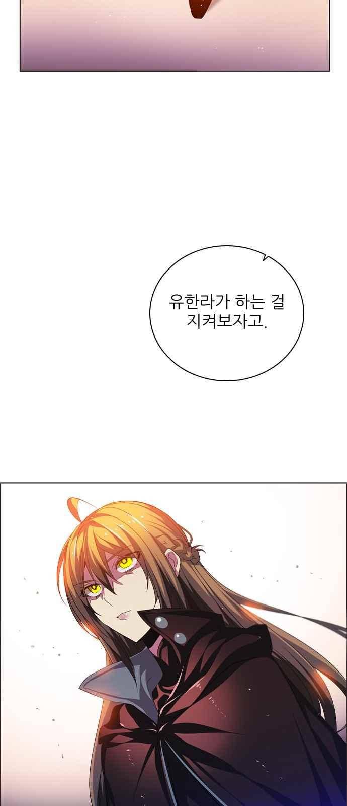 제로게임 124화 38