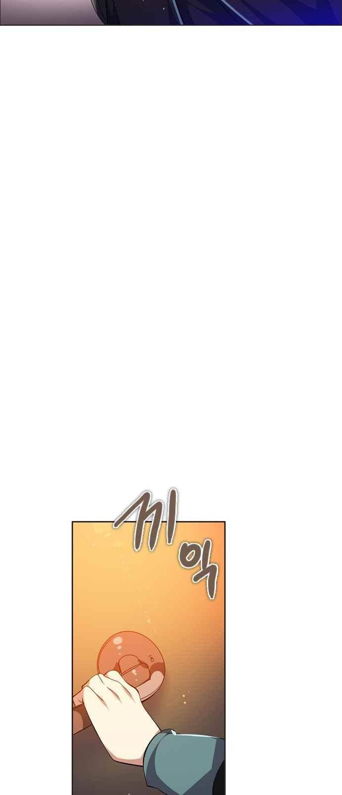 제로게임 124화 39