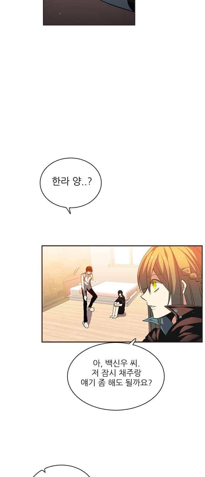 제로게임 124화 40