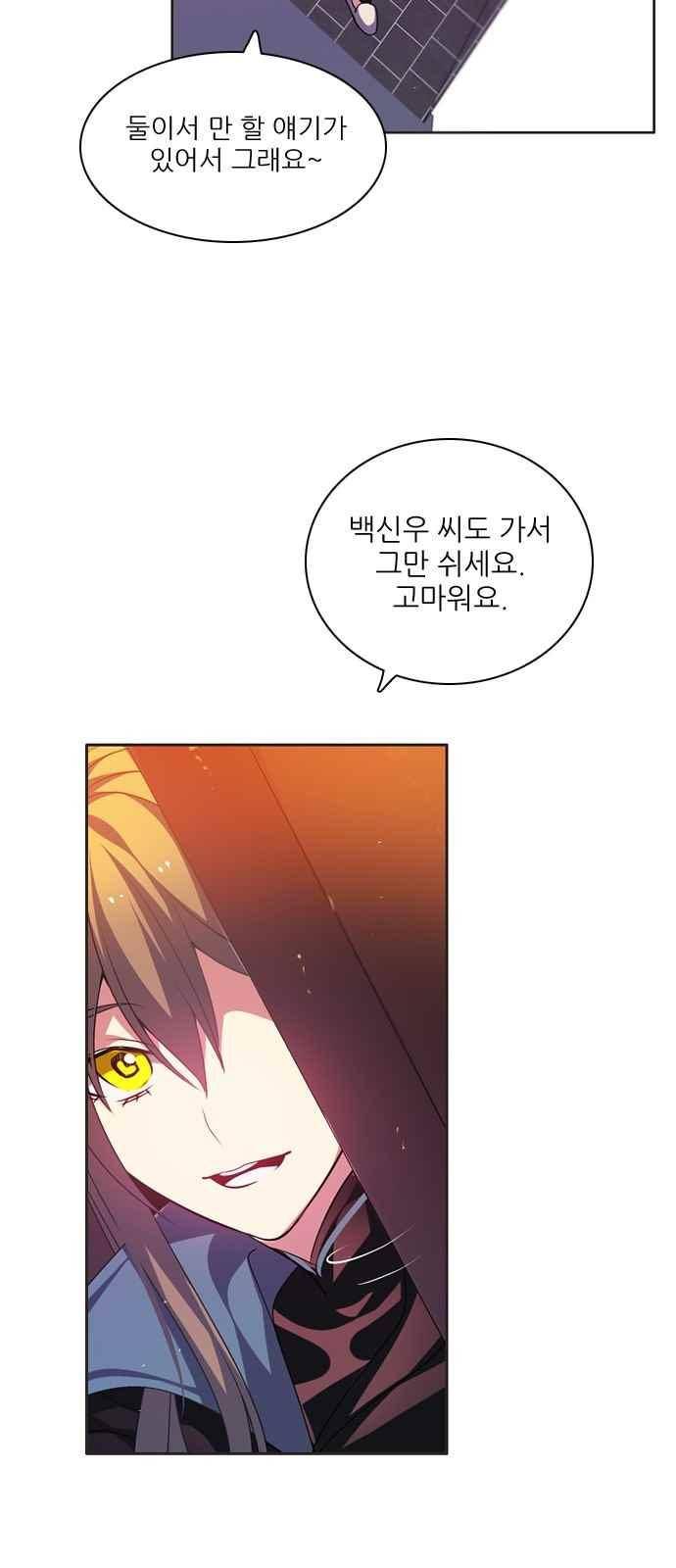 제로게임 124화 42