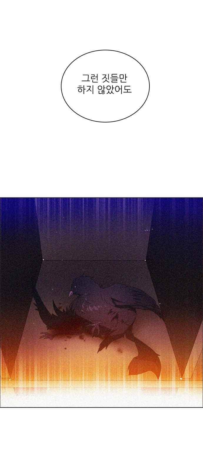 제로게임 124화 52