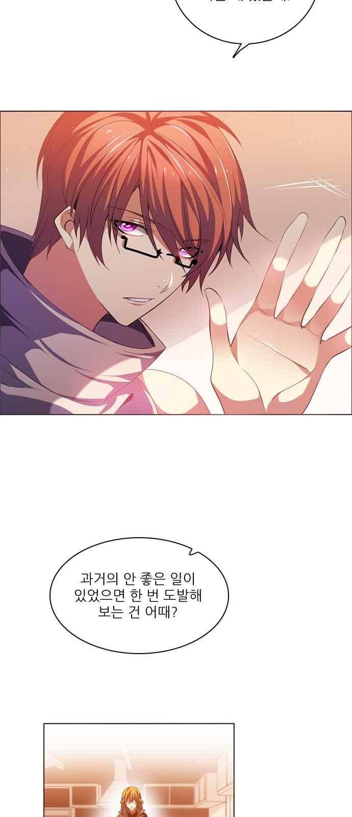 제로게임 124화 55