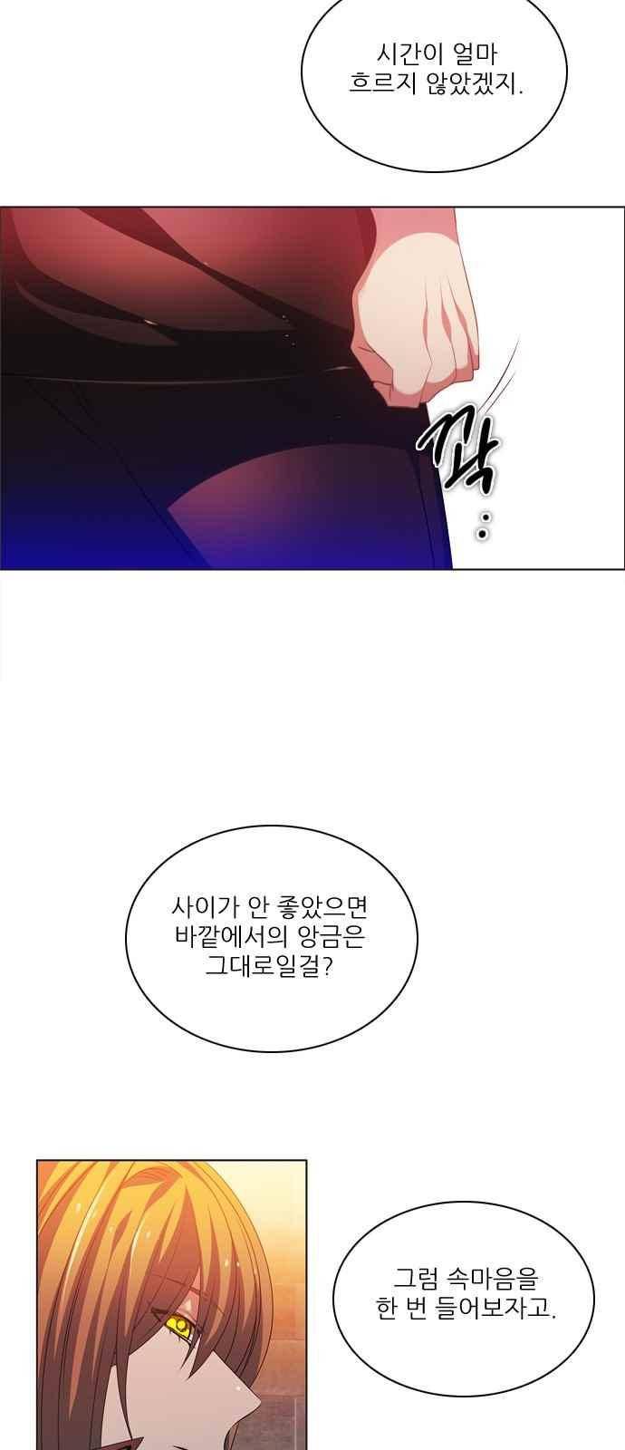 제로게임 124화 57
