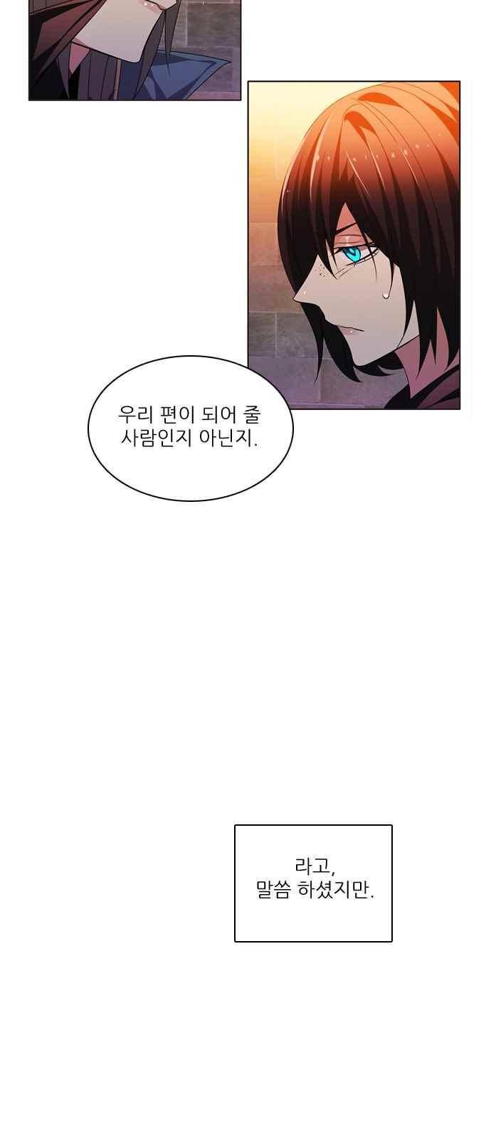 제로게임 124화 58