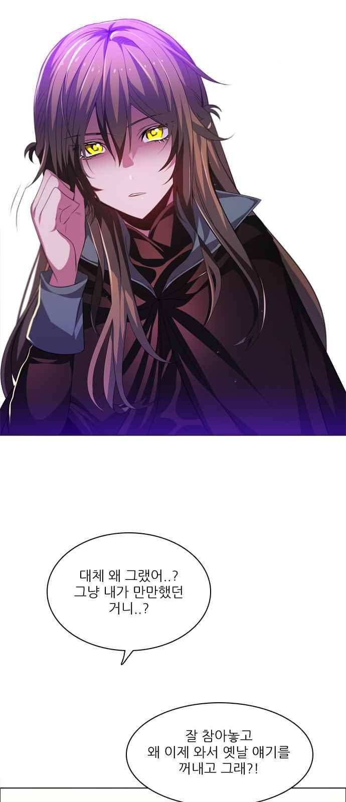제로게임 124화 61